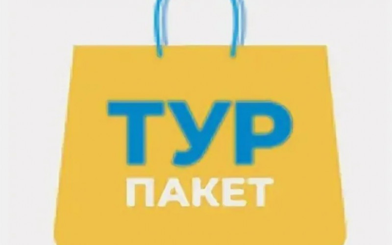 Что входит в тур от туроператора